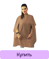 Накидка с прорезью для рук на кнопках мокко